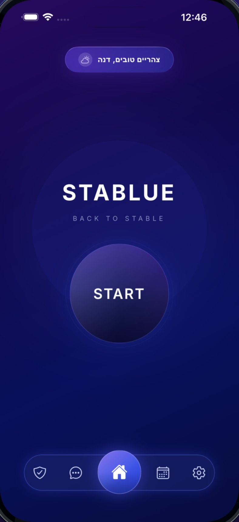 מסך הבית של Stablue